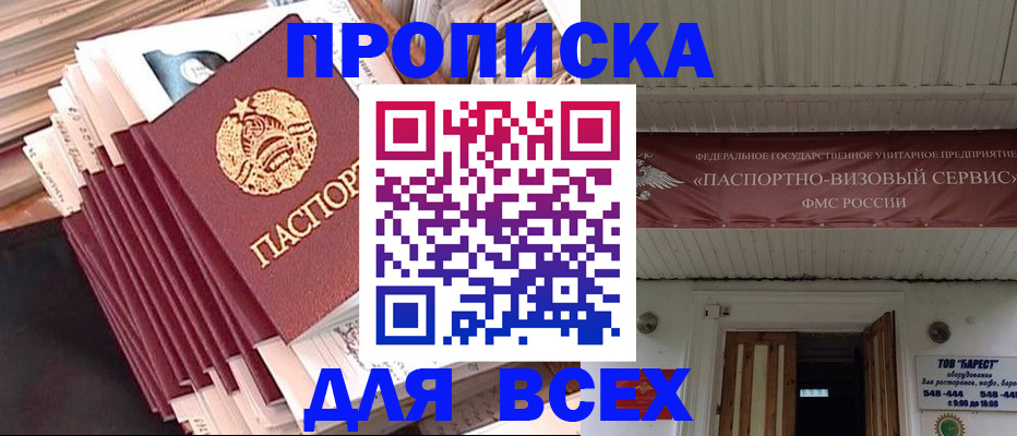временная регистрация недорого в Нижней Туре