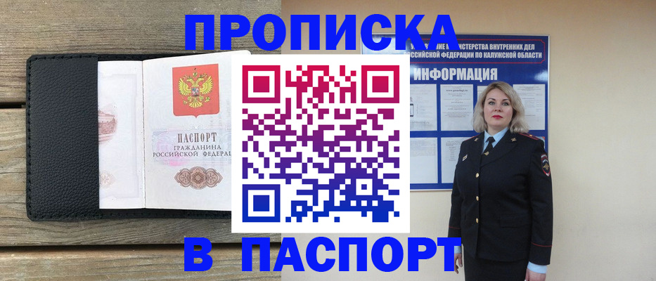 миграционный учет в Нижней Туре
